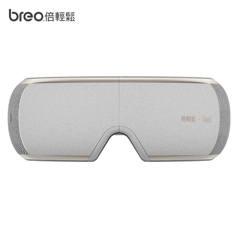 适用于breo眼部按摩器护眼按摩仪气压热敷学生眼保仪iSeeXpro