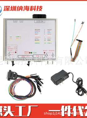 汽车编程工具 KTMFLASH JTAG KTM 电源盒  J2534 PowerBox