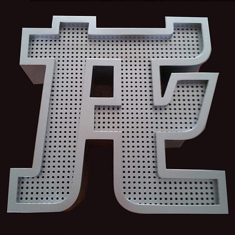 金属网眼字外露灯珠户外系列led发光冲孔字网眼点阵不锈钢字