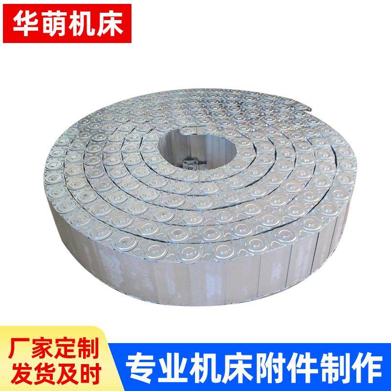 钢铝拖链机床金属保护链桥式钢制拖链穿线金属坦克链,农机/农具/农膜,其它农用工具,淘宝优惠券,粉丝福利购,淘宝优惠卷