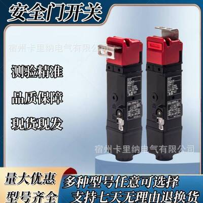电磁锁安全门锁开关D4SL-N2CFA/N2CFG/N4CFA/N4CFG-DND4D4N现