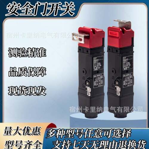 电磁锁安全门锁开关D4SL-N2CFA/N2CFG/N4CFA/N4CFG-DND4D4N现