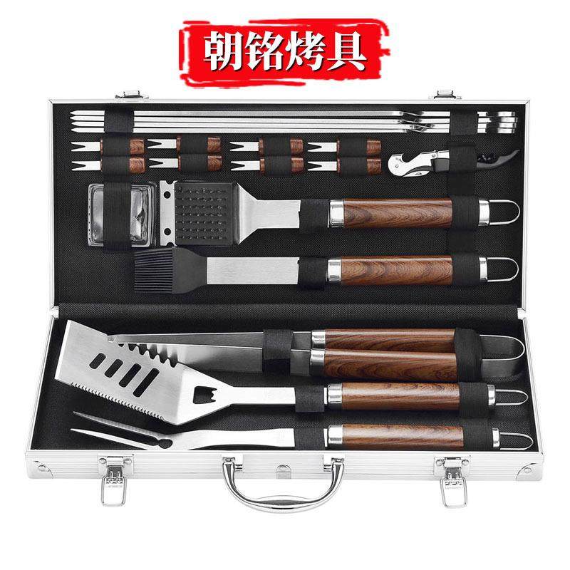 烤具套装烧烤工具套装烧烤用具BBQ户外烧烤用品烧烤配件烧烤套装,农机/农具/农膜,其它农用工具,淘宝优惠券,粉丝福利购,淘宝优惠卷