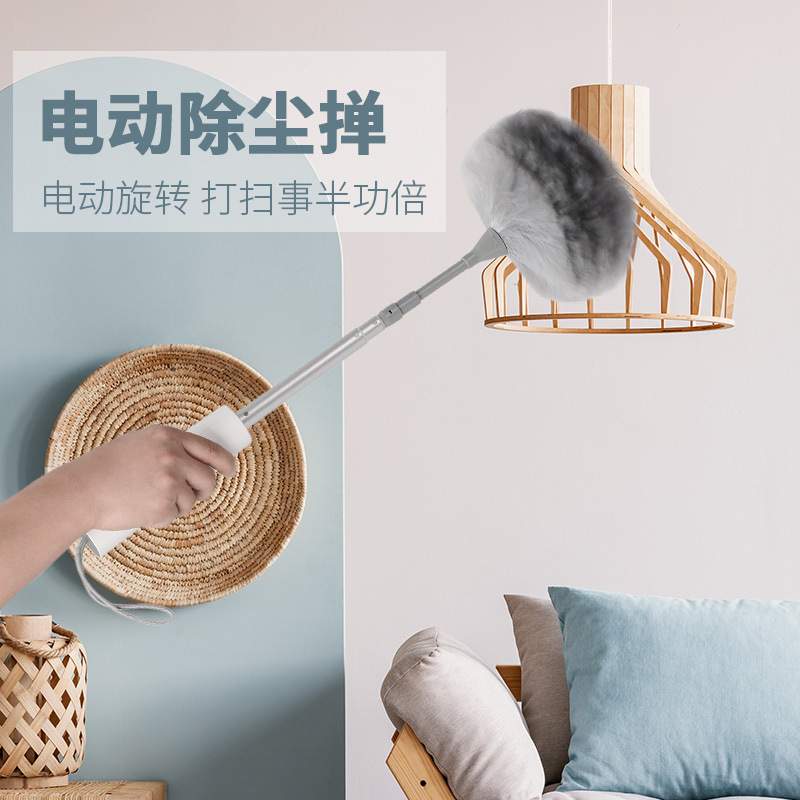 电动扫尘器除尘掸充电无线手持汽车家居书架壁画灯管植物清尘扫灰