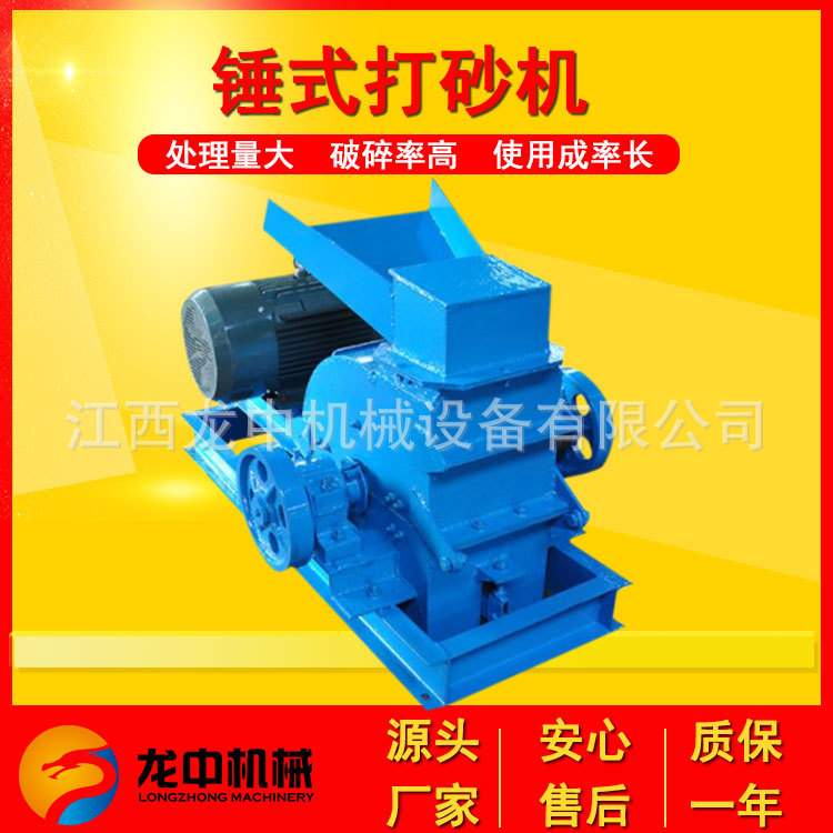 PC400*600锤式打砂机 移动式破碎柴油打砂机械 混凝土石头粉碎机