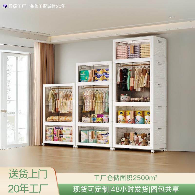 可折叠收纳柜宝宝塑料储物柜家用儿童衣柜免安装整理柜高级感加厚,农机/农具/农膜,其它农用工具,淘宝优惠券,粉丝福利购,淘宝优惠卷