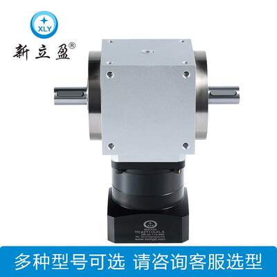 XLY新立盈T型十字减速机换向器实心空心轴地轨桁架减速机替AT110