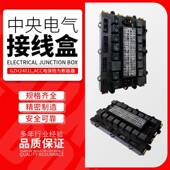 37T62 55120 B电器盒适配金旅海格客车中央控制盒中央电气接线盒