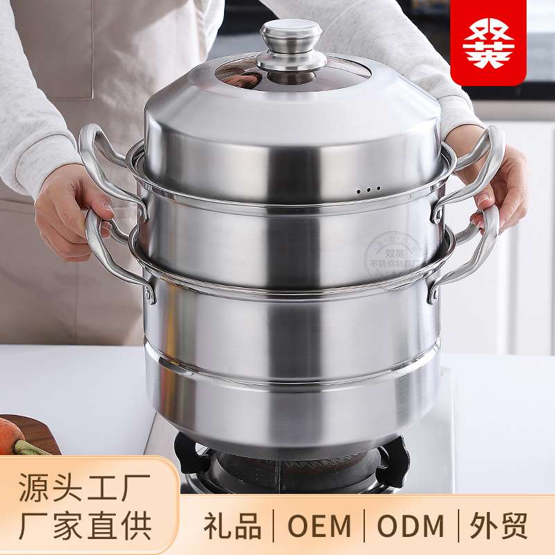 304特高不锈钢组合盖三层蒸锅 加厚大容量家用带蒸笼汤锅