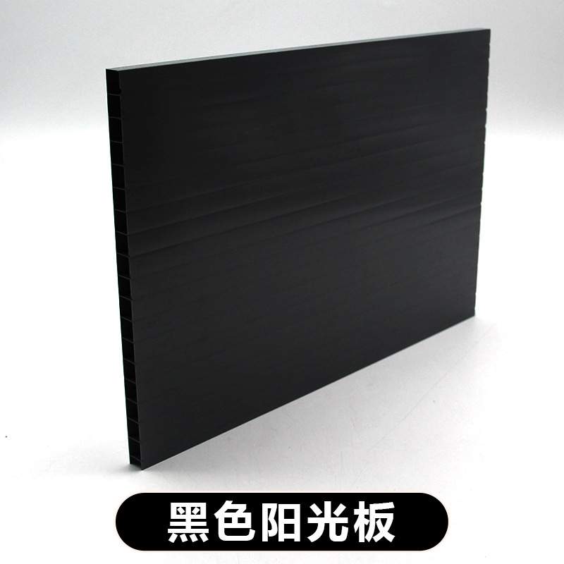 黑色PC阳光板中空心板塑料硬板双层4/5/6/8mm垫板机械加工不透明