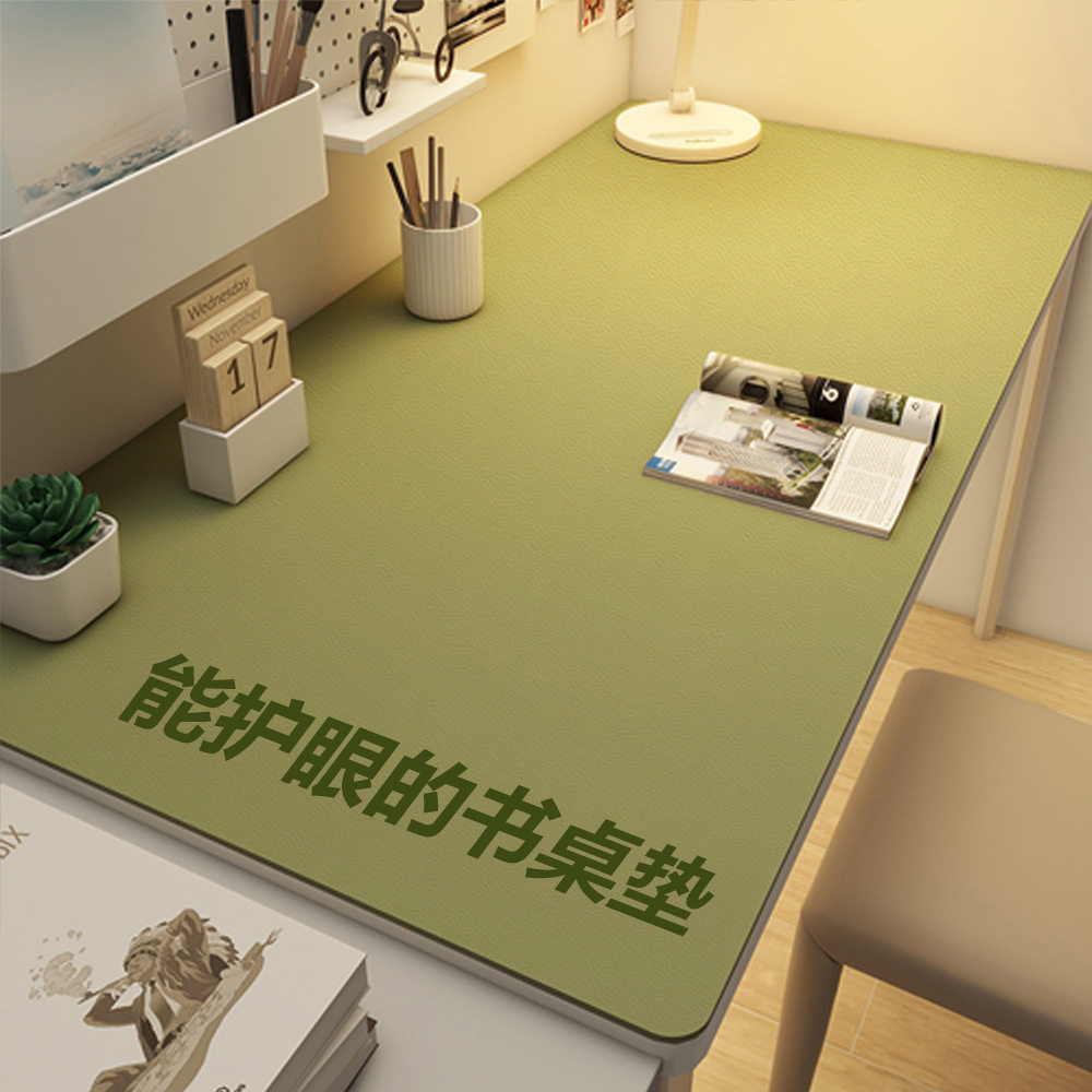 桌垫书桌学生初中生纯色环保护眼皮革防水防油防滑茶几垫免洗学习图片