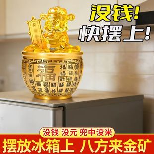 冰箱顶上面的摆件百福缸聚宝盆黄铜米缸桌面小摆件工艺厅装饰品摆