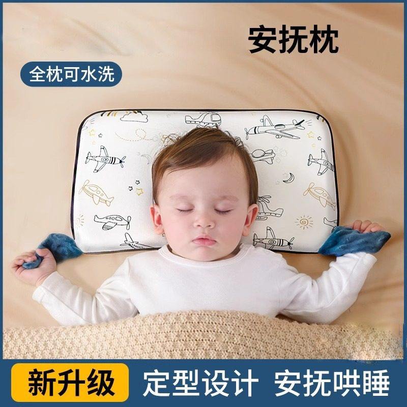 婴儿枕头6个月以上深度睡眠1-3岁宝宝专用护脊枕纯棉面料四季,婴童用品,婴童枕头/枕芯,淘宝优惠券,粉丝福利购,淘宝优惠卷
