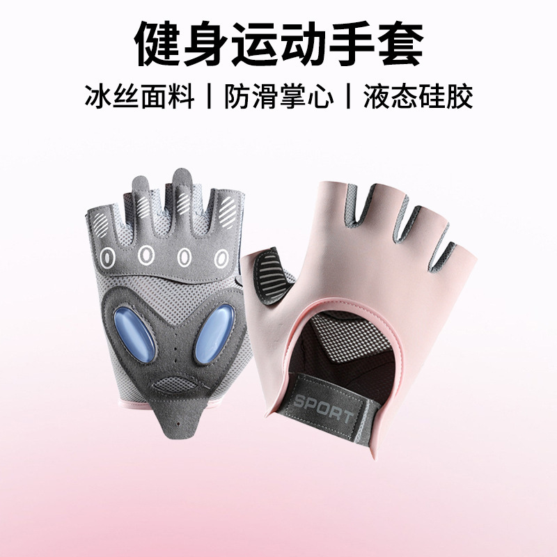 单缸手套健身防起茧防滑耐磨新款半指训练手套运动骑行手套男女款