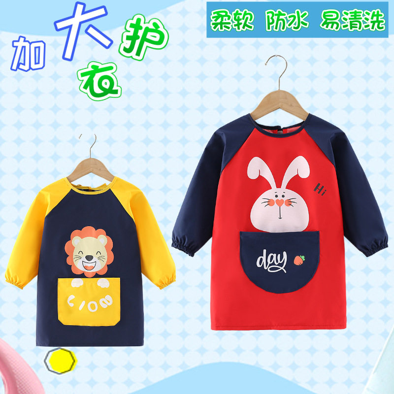 围兜儿童6岁以上罩衣宝宝加大长袖防水罩衣婴幼儿大码护衣围裙反,童装/婴儿装/亲子装,反穿衣/罩衣,淘宝优惠券,粉丝福利购,淘宝优惠卷