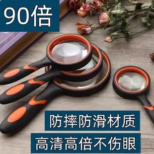 一万倍放大镜手持式高清阅读老人专用眼镜儿童实验防摔放大镜高倍