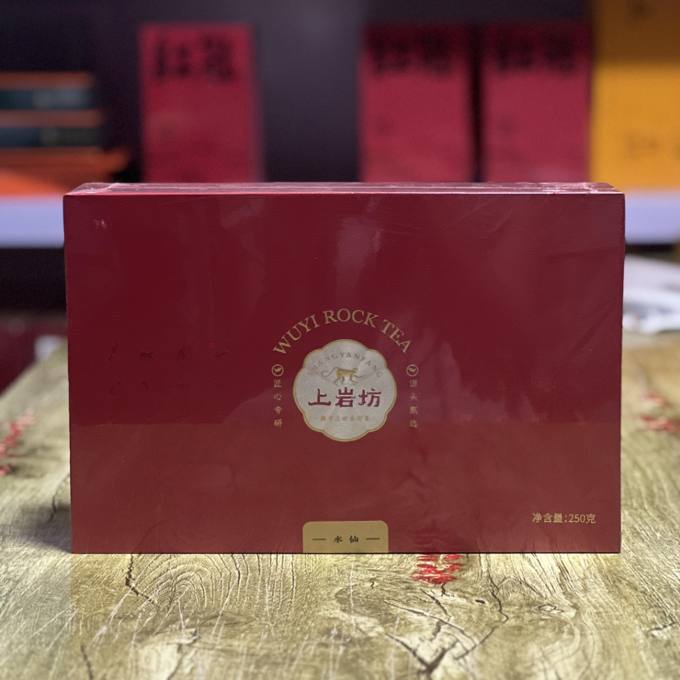上岩坊猴子水仙武夷岩茶