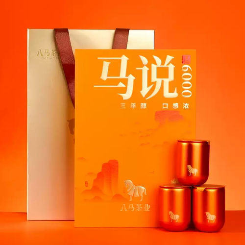 八马茶业 马说 肉桂6000系列装品鉴盒礼盒克武夷山岩茶叶业8g