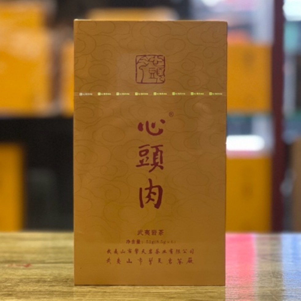 心头肉肉桂武夷山纸盒铁盒岩茶村