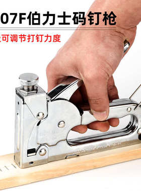 可调式打钉枪1007F手动码钉枪木工广告喷绘油画绷布皮革鞋打钉机