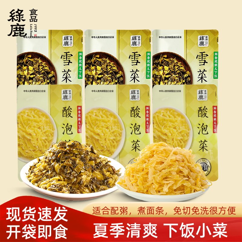 绿鹿酸脆泡菜咸香雪菜尝鲜组合装爽口小菜煮面配粥调味品下饭菜