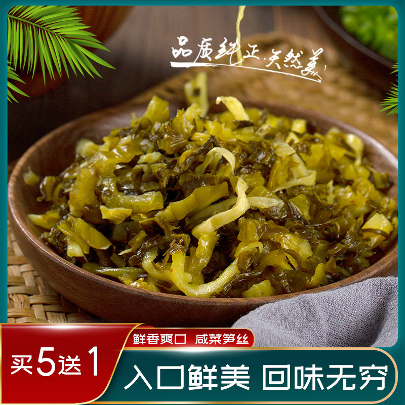 绿鹿微辣咸菜笋丝108克开袋即食温州特产咸菜美味下饭菜开味酱菜