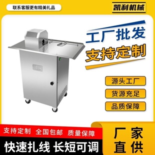 新款 自动商用香肠腊肠扎线机电动捆香肠热狗机器分节机自动绑线机