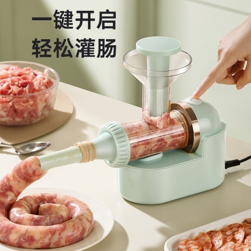 电动香肠灌肠机家用食品级新型全自动款商用罐肉肠神器做腊肠工具