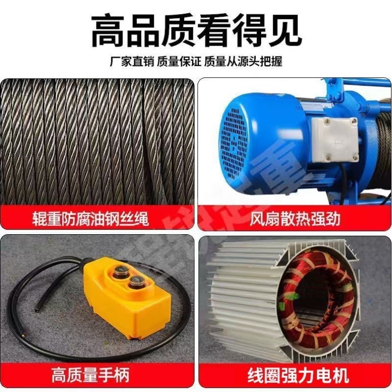 卷扬机1吨2吨3吨小型电动葫芦220v家用快速控起重升降吊机提升机