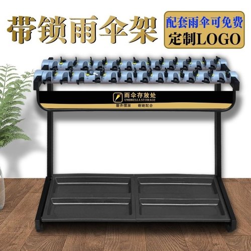 雨伞架商用大容量36头24头带锁带广告牌雨伞架学校门口雨伞收纳架