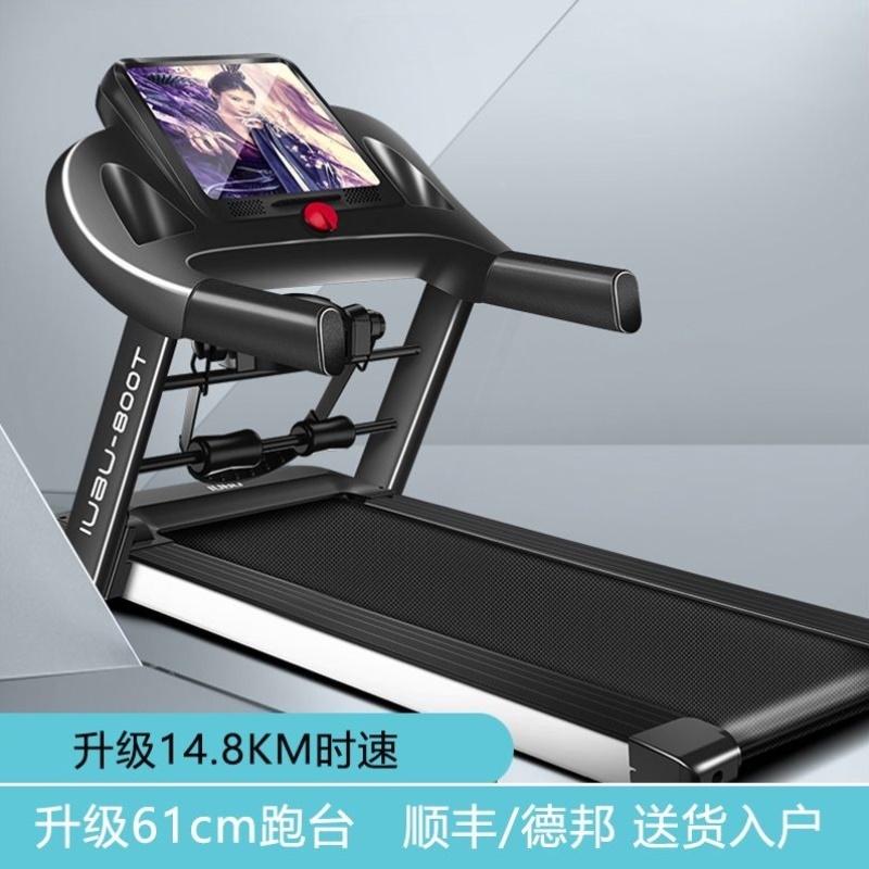 跑步机家用新款小型折叠静音电动室内锻炼身体减肥运动健身器材