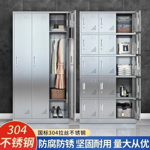 不锈钢多门更衣柜201储物柜工厂学校车间更衣室换衣柜可定制防雨
