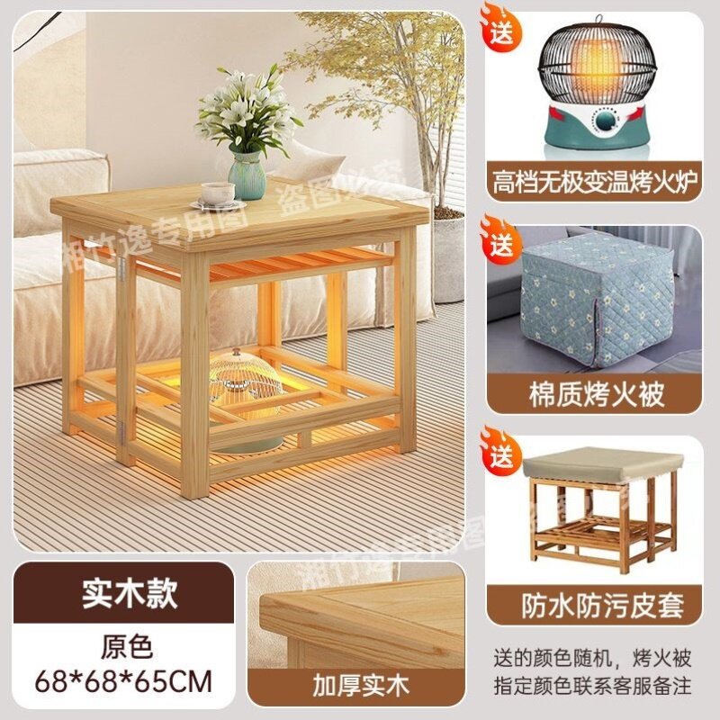竹烤火桌子全套一整套正长方形实木电取暖桌家用可折叠冬季烤火架