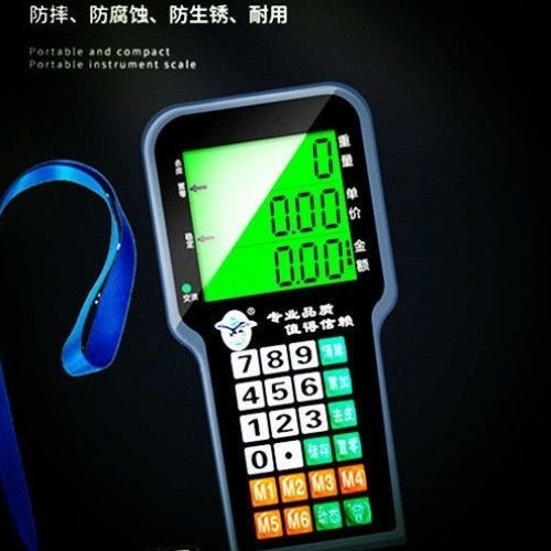 电子秤便携电子台秤体重秤150kg300公斤600kg电子秤商用计价磅秤