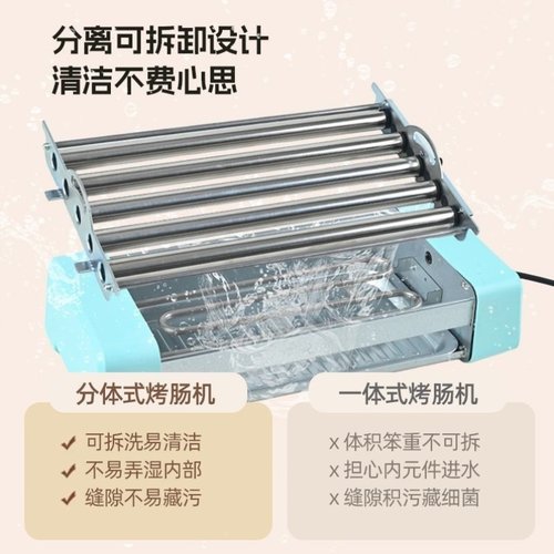 小型烤肠机家用小型宿舍全自动热狗机多功能三合一电烧烤
