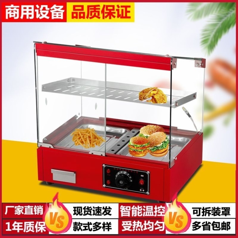 商用保温柜食品小型加热恒温箱展示柜台式蛋挞面包板栗玻璃熟食柜