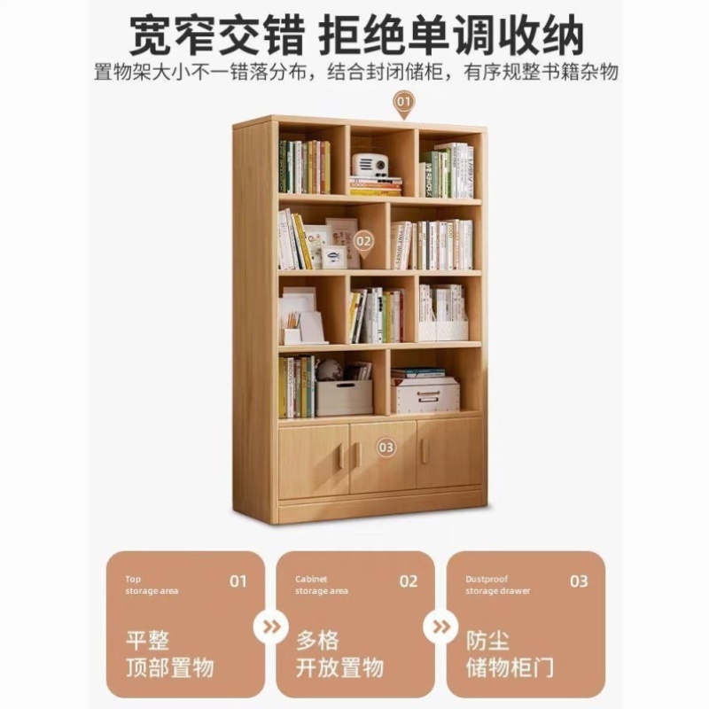 儿童实木书架落地置物架多层客厅靠墙柜子储物柜学生收纳家用书柜