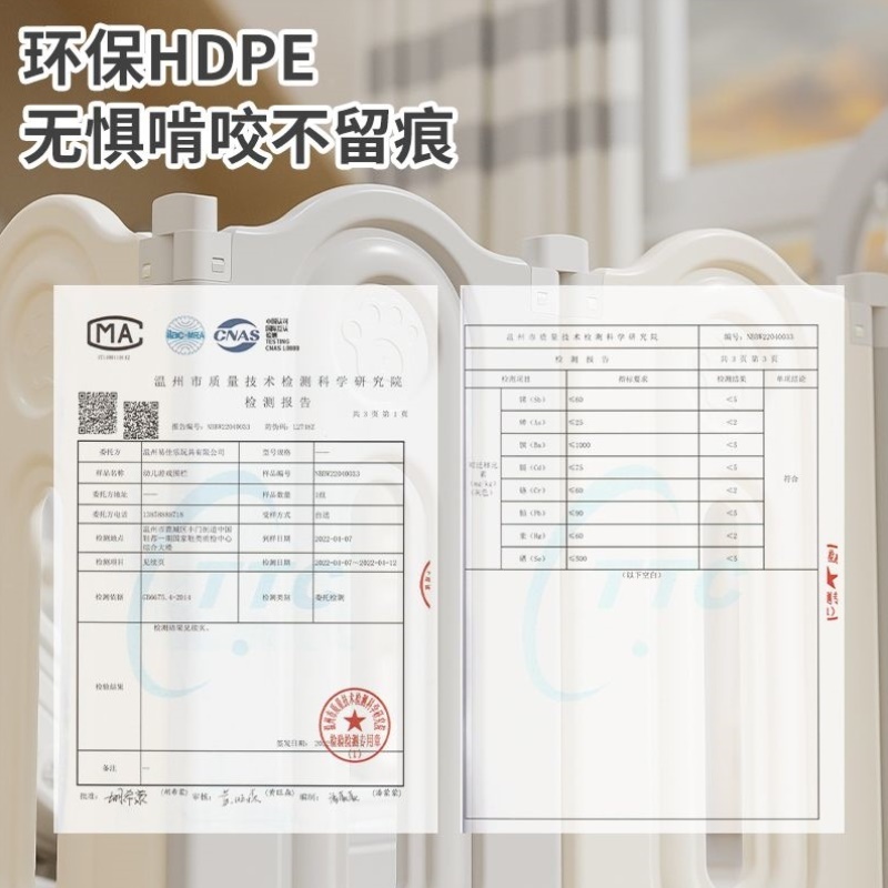 宝宝家用婴儿围栏防护地上爬行垫儿童室内客厅护栏栅游戏可折叠