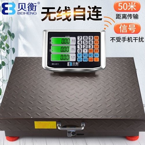 无线电子秤台秤300KG600公斤商用秤手提无线计价秤台称磅秤防干扰