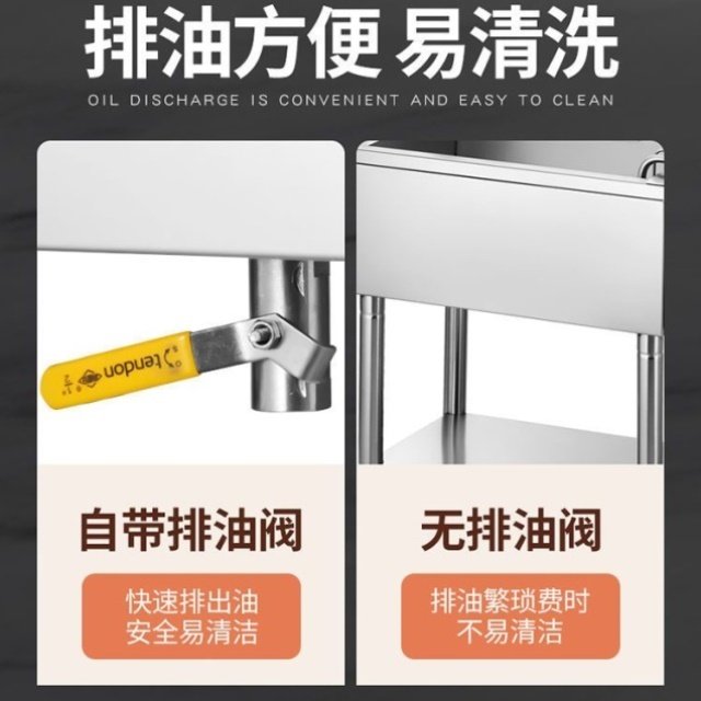 油条电炸锅商用大容量立式台式电热油炸炉炸油条专用锅油条机商用