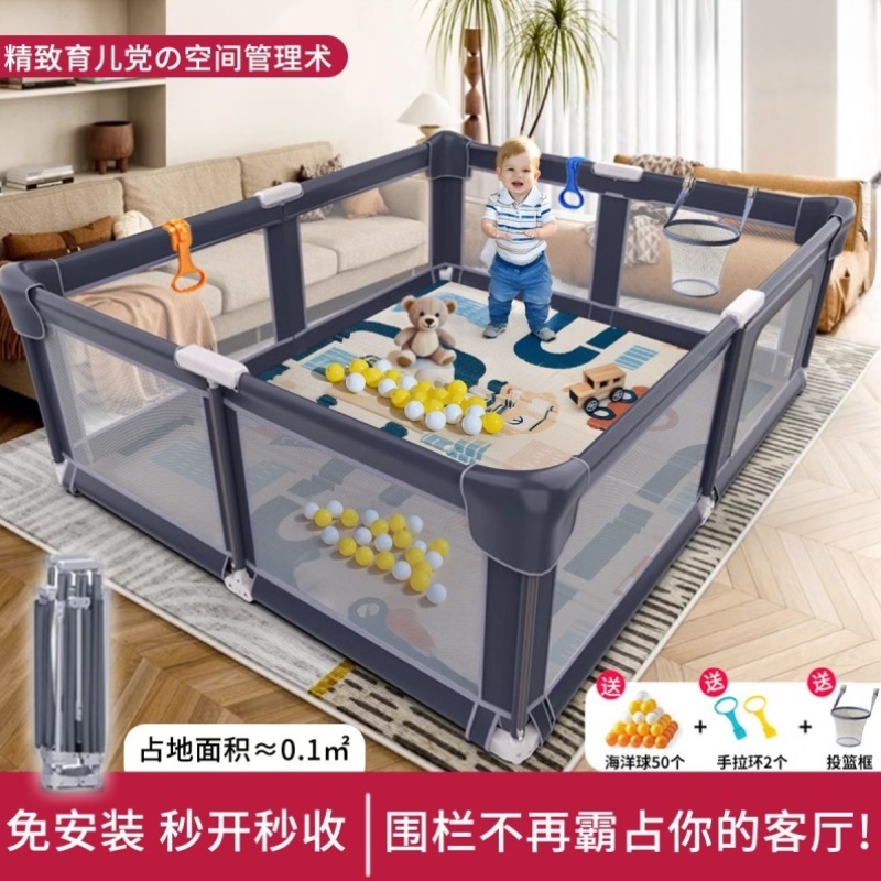 免安装可折叠儿童游戏围栏室内一体地上家用宝宝防护栏客厅爬爬垫
