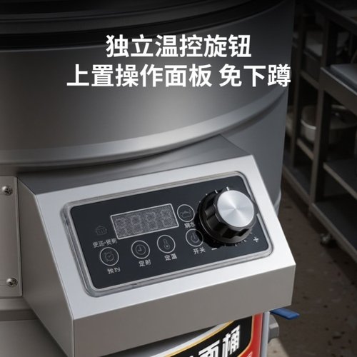 多功能煮面炉商用电热汤面桶麻辣烫锅熬汤煲粥桶智能保温桶