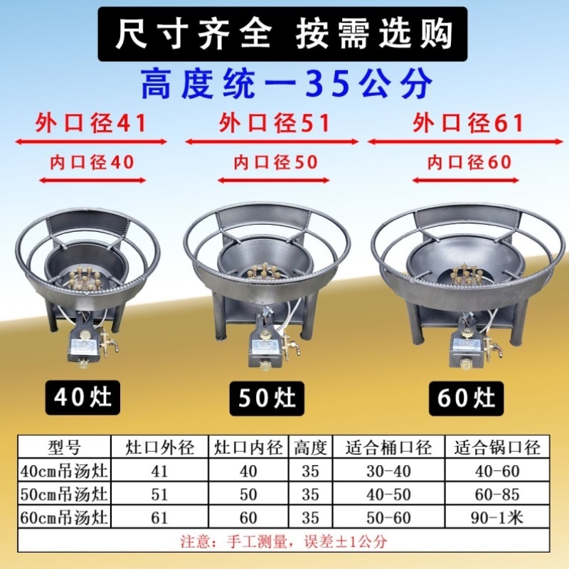 吊汤猛火灶商用矮脚桶锅灶新款防滑饭店餐饮店液化天然气煤气卤肉