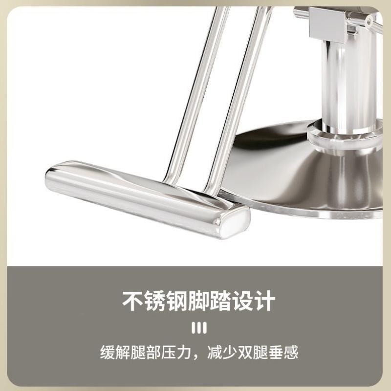 美发椅子理发店椅子发廊专用烫染座椅可升降旋转理发椅网红剪发椅