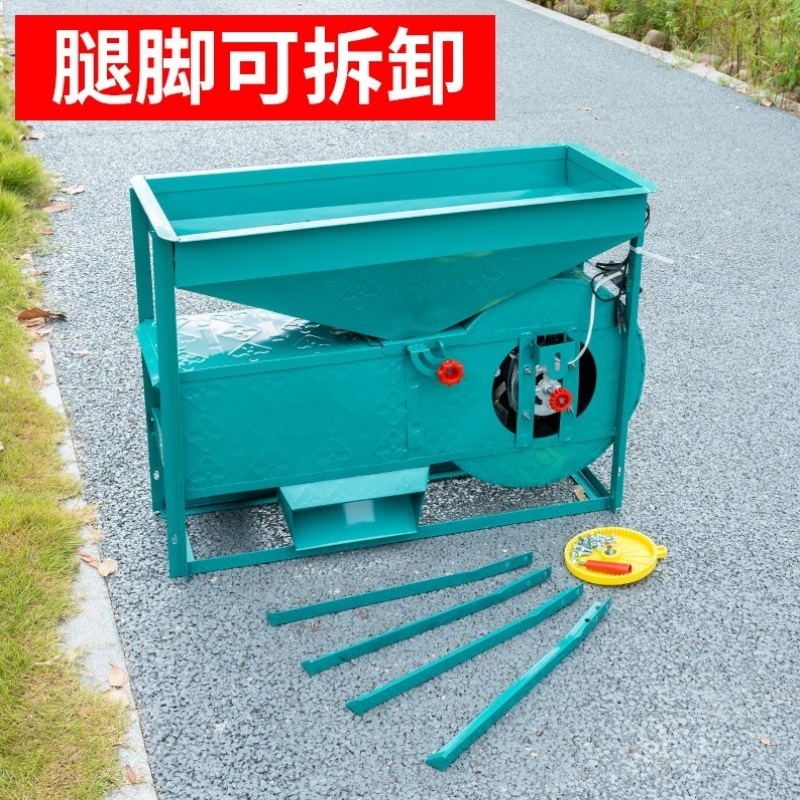 电动风车农用粮食扬场机稻谷茶叶油菜吹风筛选机器风选机小型家用