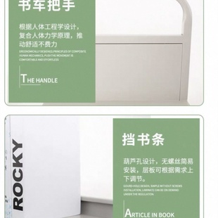 图书馆档案室静音书儿童书架书架落地移动书架平板手推车工具车