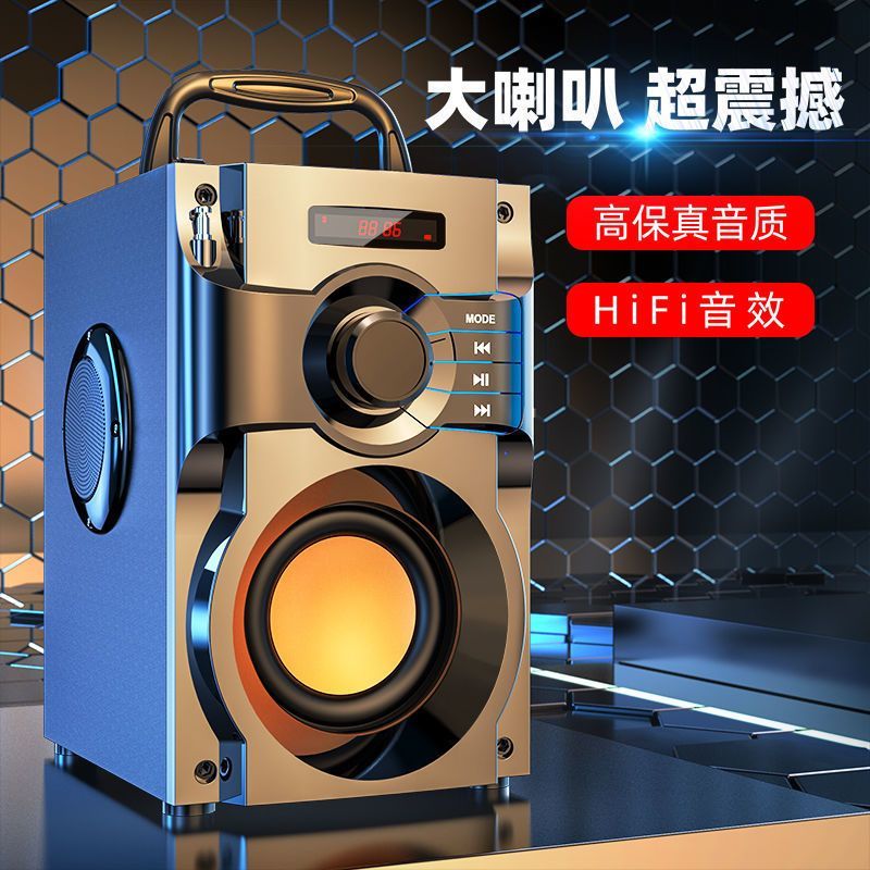 无线蓝牙音箱大音量重低音炮家用 3d环绕立体声户外广场舞音响K歌