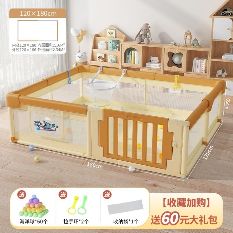 婴儿围栏安全游戏地面耐用防摔室内栅栏宝宝防护可视网爬行垫学步