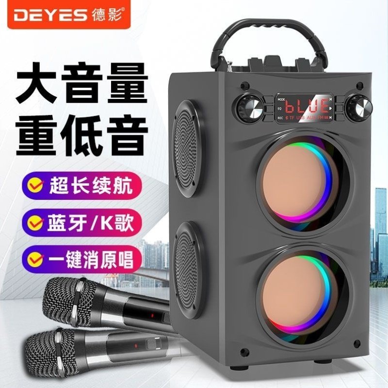 蓝牙音响手提音箱户外广场舞家用通用摆摊便携式大功率低音炮话筒