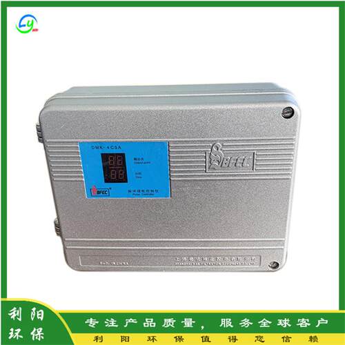 利阳袋配原装DMK-4CSA-14脉冲喷吹控制仪智能可编程控制器